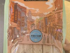 -汪玉霞(汉口里店)