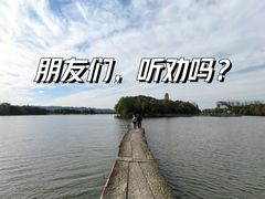 -柯岩风景区