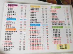 菜单-九里香奶茶果汁(碧湖店)