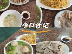 -楚生鹅粿条汤(东山分店)