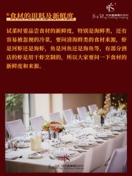 -中谷小南国花园酒店·宴会厅