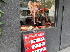 -贵宾牛·潮汕牛肉火锅(珠池总店)
