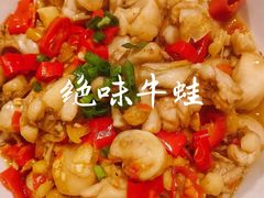 -文和友老长沙龙虾馆(化龙池店)