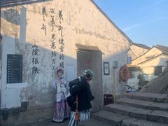 -绍兴书圣故里景区