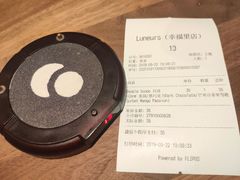 账单-Luneurs(幸福里店)
