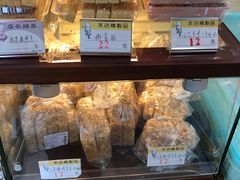 -老大昌(淮海中路店)