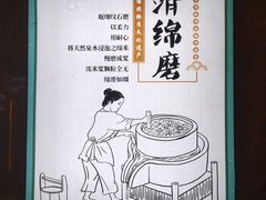 -盆满钵满·国家非遗传承(云台店)