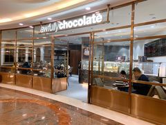 -Awfully Chocolate(环球港店)
