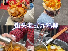 -味子夫鸡柳(解放碑总店)