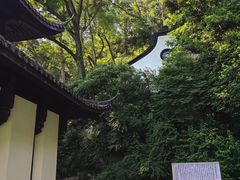 -虎跑公园