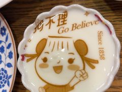 -狗不理(水上北路旗舰店)