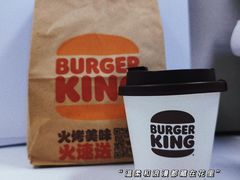 -汉堡王(北京三里屯购物中心)