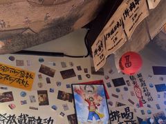 -三杯赤運·中式小酒馆(所城里店)