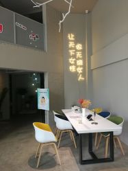 -云水瑶·美容美体养生