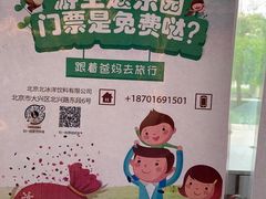 -百年义利(北兴路店)