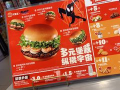 -汉堡王(歌斐中心店)