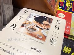 -西西弗书店&矢量咖啡(凯德晶萃广场店)