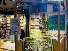 -猫的天空之城概念书店(苏州诚品店)