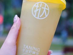 -挞柠·手打柠檬茶(花城汇中区旗舰店)