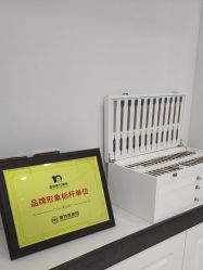 -蕾特恩专业祛痘·皮肤管理