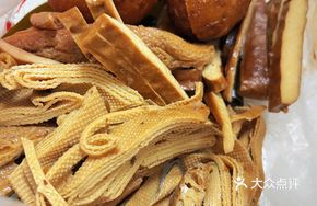 Spicy Braised Bean Medley