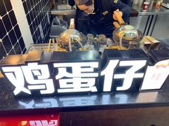 门面-桂桂茶(恒基名人店)