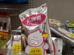 -金鹰超市(国际购物中心新街口店)