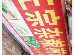 -正宗杂粮煎饼香软鸡蛋饼