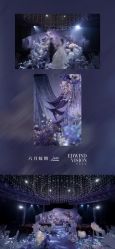 点击看大图 -六月嫁期婚礼(旗舰店)
