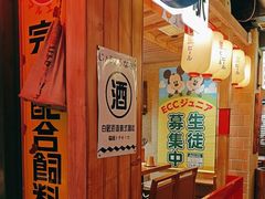 -MIKOMIKO和牛烧肉专门店(南门店)