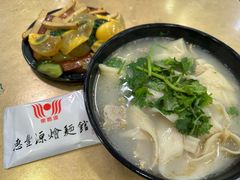 -惠丰源烩面馆(经七路店)