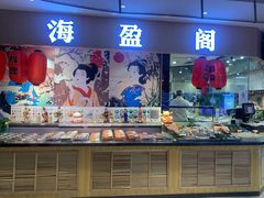 -盒马鲜生(大成店)