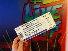 -新天地活力PARK