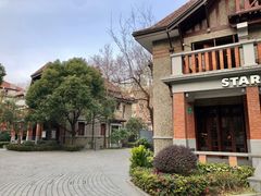 -星巴克臻选(思南公馆店)