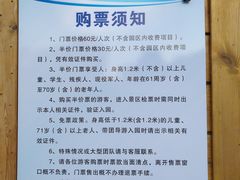 -河北村民俗体验园