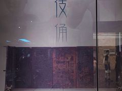 -广东省博物馆