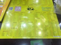 菜单-民信老铺(人民路店)