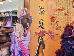 -唐猫庭院·千年陕菜(赛格国际购物中心店)