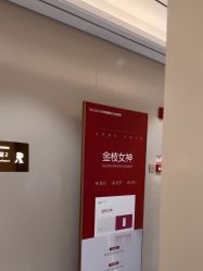 -北京新星靓医美