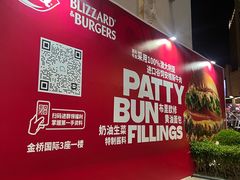 -DQ·蛋糕·冰淇淋(金桥店)