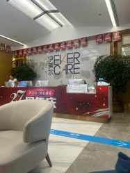 -西安伊美尔医疗美容医院