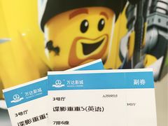 -万达影城(安吉万达广场IMAX店)