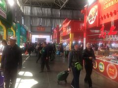 -昆明国际会展中心