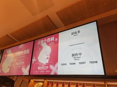 -霸王茶姬(建邺万达广场店)