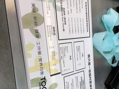 -TOCHITO(南山店)