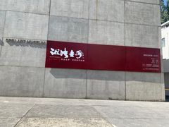 -上海油画雕塑院
