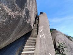 -天柱山风景区