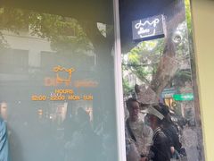 -Dip in Gelato(富民路店)