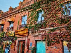 -中华巴洛克风情街