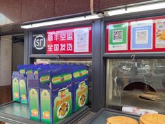 -阿布拉的馕(西北路店)